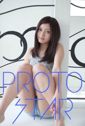 PROTO STAR 美華 vol.1