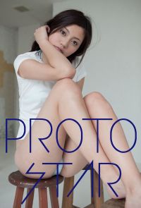 PROTO STAR 美華 vol.4