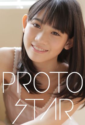 PROTO STAR 秋本帆華 vol.2