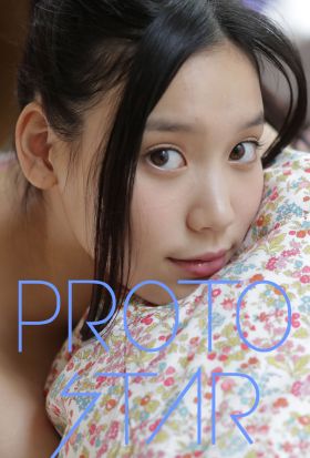 PROTO STAR 紅 vol.2