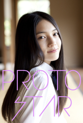 PROTO STAR 久保田紗友 vol.1