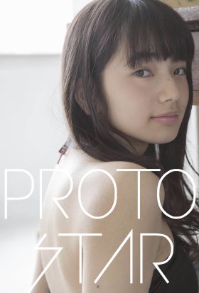 PROTO STAR 小松菜奈 vol.9