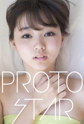 PROTO STAR 江野沢愛美 vol.1