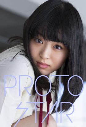 PROTO STAR 小山内花凜 vol.1