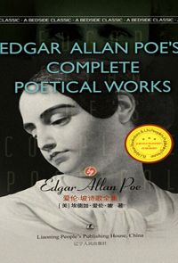 Edgar Allan Poe’s Complete Poetical Works by Edgar Allan Poe：英文