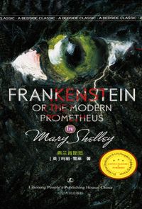 Frankenstein Or, The Modern Prometheus by Mary Shelley