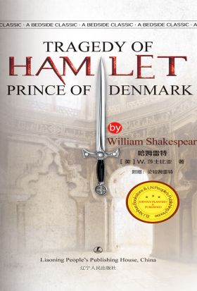 Tragedy of Hamlet