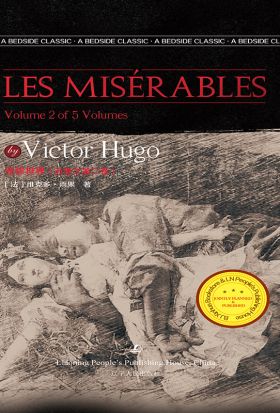 Les Miserables (Volume 2 of Five)