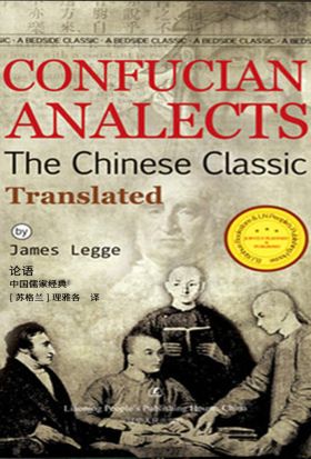 Confucian Analects