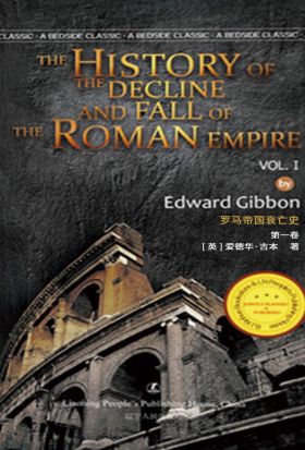 The History of the Decline and Fall of the Roman Empire