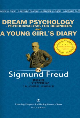 Dream Psychology Young Girl's Diary