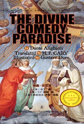 The Divine Comedy-Paradise by Dante Alighieri