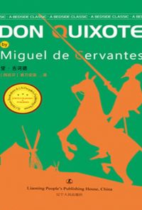 Don Quixote ep01