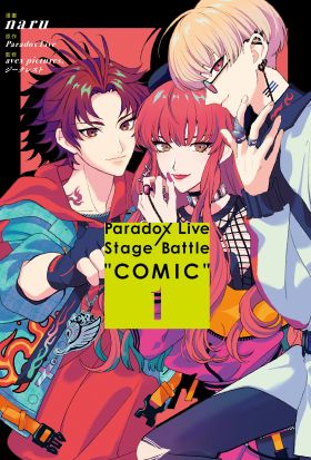 Paradox Live Stage Battle “COMIC”(1)