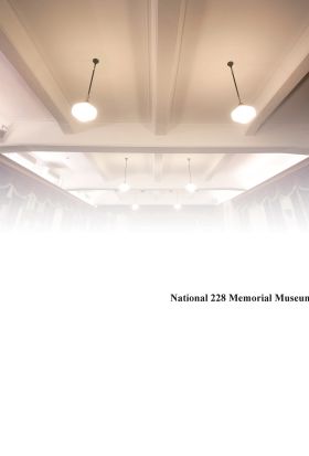 National 228 Memorial Museum