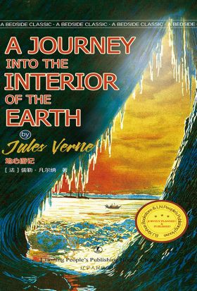 A Journey to the Interior of the Earth