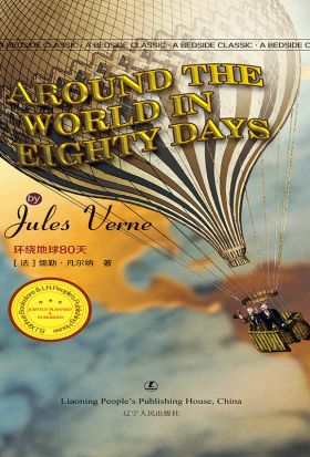 Around the world in eighty days