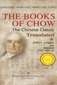 The book of chow