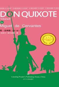 Don Quixote ep02