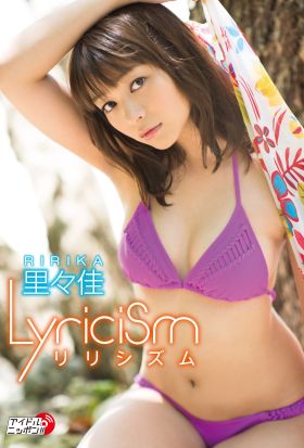 里々佳「Lyricism」