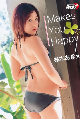 鈴木あきえ「Makes You Happy」