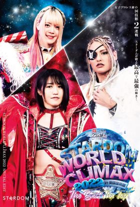 STARDOM WORLD CLIMAX 2022 The Best/The Top SPECIAL EDIT