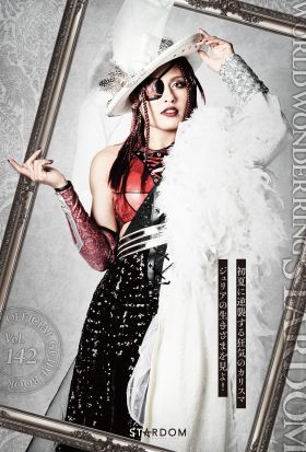 STARDOM OFFICIAL GUIDE BOOK Vol.142