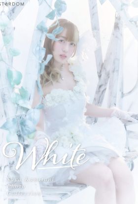 上谷沙弥 写真集 White