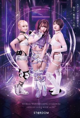 STARDOM OFFICIAL GUIDE BOOK Vol.147