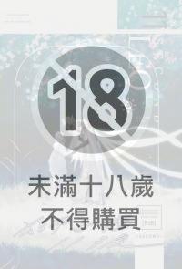 獅子座11號-NO.2