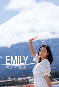 澄んだ季節 EMILY【グラビア写真集】