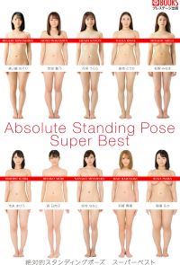 Absolute Standing Pose Super Best