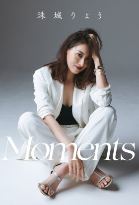 美ST D PHOTOBOOK　珠城りょう　Moments