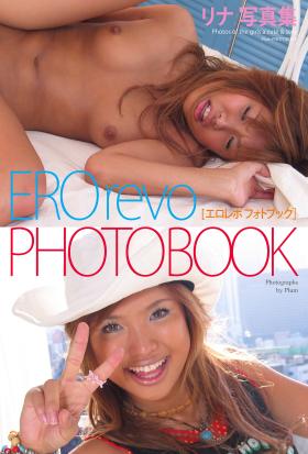 EROrevo PHOTOBOOK　リナ　写真集