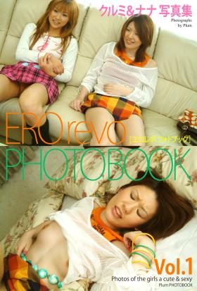 EROrevo PHOTOBOOK　クルミ＆ナナ　Vol.1　写真集