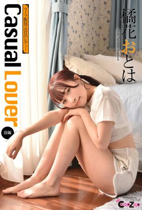 Chat Zone　橘花おとは 写真集　「Casual Lover　前編」