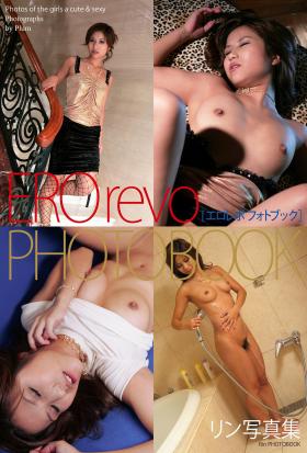 EROrevo PHOTOBOOK　リン　写真集