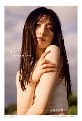 吉井美優１ｓｔ写真集　Momentary