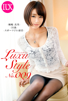 LuxuStyle(ラグジュスタイル)No.009 桐嶋真里31歳　スポーツジム経営