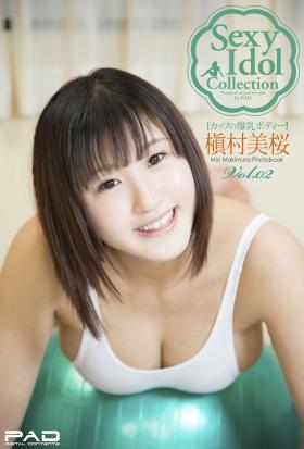 Sexy ldol Collection　槇村美桜　写真集　Vol.02