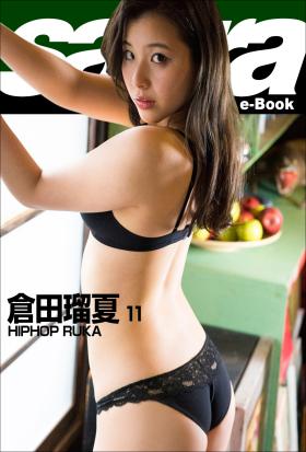 HIPHOP RUKA　倉田瑠夏11 [sabra net e-Book]