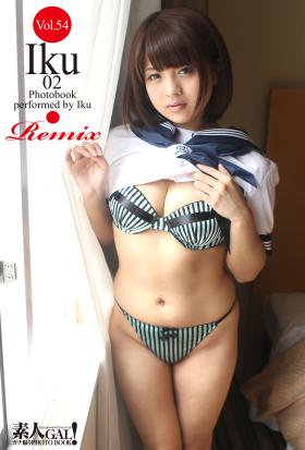 素人GAL！ガチ撮りPHOTOBOOK　Vol.54　Iku 02 Remix