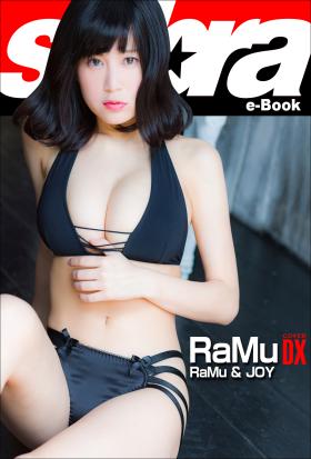 RaMu＆JOY　RaMu COVER DX [sabra net e-Book]