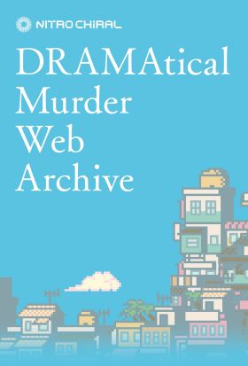 DRAMAtical Murder Web Archive