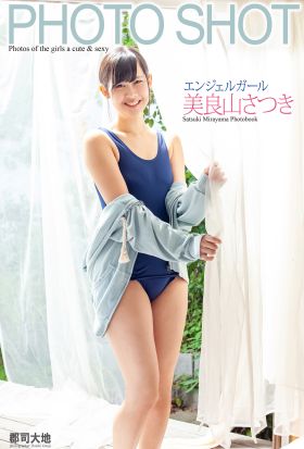 「PHOTO SHOT」　エンジェルガール　美良山さつき