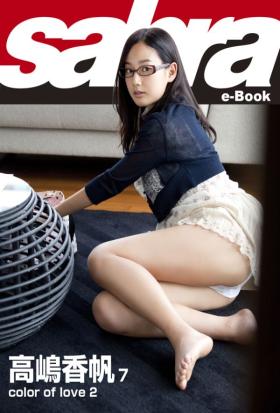 color of love 2　高嶋香帆7 [sabra net e-Book]