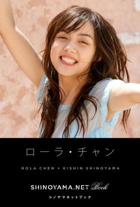 ローラ・チャン [SHINOYAMA.NET Book]