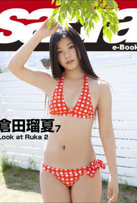 Look at Ruka 2　倉田瑠夏7 [sabra net e-Book]