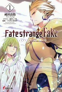 Fate/strange Fake(1)