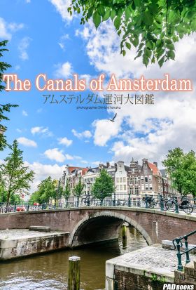 The Canals of Amsterdam　アムステルダム運河大図鑑